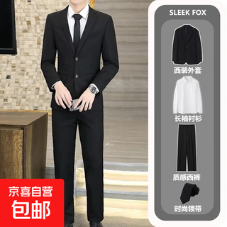 Men's four-piece suit suit, professional business small suit, formal jacket, men's slim fit groom's companion wedding dress 01 jacket black + 04 white lining + 04 pants black + tie xl