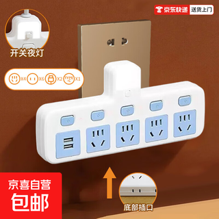 Short-line socket creative socket with household usb night light multi-function usb night light converter row plug multi-hole conversion jack intelligent one-turn multi-wireless jack zcp05 independent switch one-turn five usb with night light + tail plug