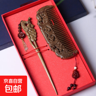 Wedding gift comb golden nanmu small-leaf nanmu comb set couple lovers elders gift new style simple and elegant golden nanmu comb set box