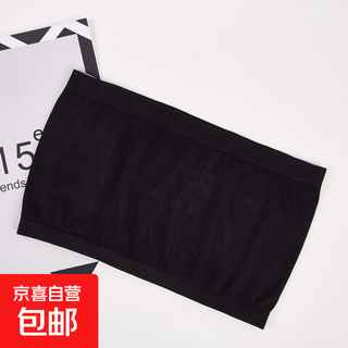 Seamless bra-wrapped one-piece bandeau one-piece bra bottoming anti-exposure bandeau solid color black 1 piece pack one-piece bandage # one size fits all 80-135