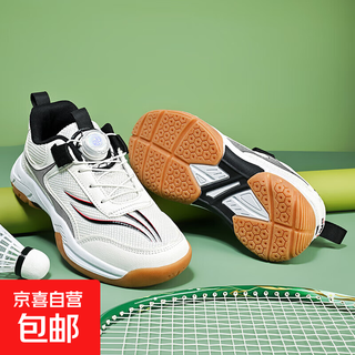 Professional children's badminton shoes for boys, girls and teenagers swivel buckle shock-absorbing sports shoes breathable non-slip training shoes white and black 31