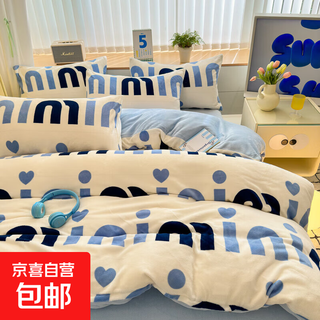 New korean ab version milk velvet printed four-piece winter thickened warm quilt cover three-piece bedding set minnie 1.8m bed sheet four-piece set