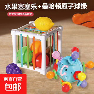 Hand ball baby molar stick grasp training teether pacifier toy chewing music 3 to 6 months hand rattle hand ball green + fruit cese music contract baby toys for the whole year