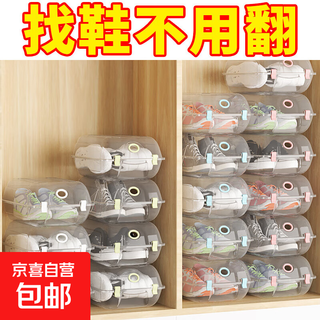 Transparent shoe box, simple household shoe storage box, dust-proof shoe rack, dormitory boot storage and organization artifact, medium size women's model - transparent blue buckle - 10 pieces