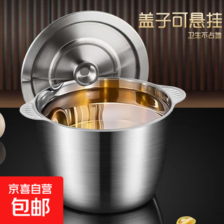 Anti-scald double ears stainless steel lard can large capacity lard pot high temperature resistant household seasoning jar double ears with lid closed lid lard can 2 liters - no gifts no opening