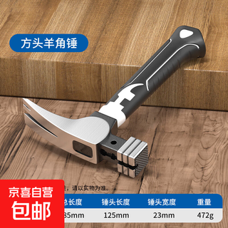 Claw hammer household mini fitter blowbill blowing small hammer sheet metal hammer durable electrician hammer pockmarked suction nails square head straight tail claw hammer