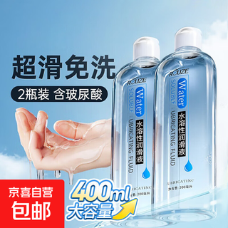 Human lubricant, sex toy, couple's bed love tool, lubricant oil for private parts, no-wash, lickable, great value, hot-selling, water-soluble and easy to wash 400ml