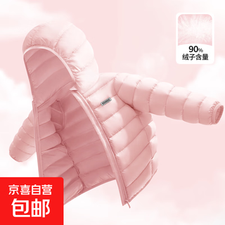 Duck down girls lightweight down jacket autumn and winter 2025 new winter warm boys jacket children's winter clothing three-proof down jacket solid color pink 120