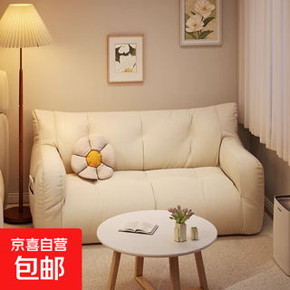 Lazy sofa small apartment fabric sofa rental home double tatami seating area rental sofa 115cm off-white thickened and full filling