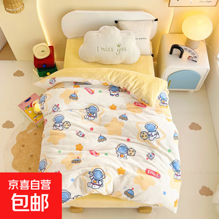 Class a baby quilt winter children kindergarten winter quilt thickened warm milk velvet quilt cover quilt core autumn and winter removable and washable space astronaut 100*120cm single quilt cover