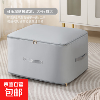 Quilt compression bag, high-grade tribute-forged silk quilt, duvet waterproof special storage bag, down jacket bedding storage bag, muyun gray one (not broken when full, constant pulling), king size (52x42x60cm), can store two beds 6jin jin is equal to 0.5kg quilt