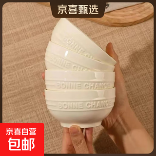 Household tableware underglaze color bowls and plates high-value dishes ceramic tableware cream yellow 4.5-inch good luck bowl bright yellow 4 pieces