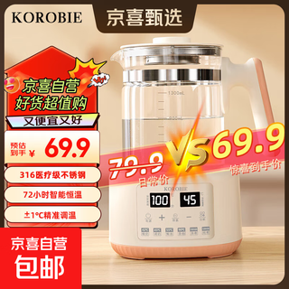 Health kettle, kettle, hot water kettle, constant temperature kettle, teapot, teapot, one-piece glass, fully automatic, small home, multifunctional office, large capacity, 316 stainless steel - 72 hours constant temperature - 1.3l