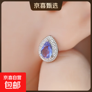 Colorful jewelry flashing blue s925 tanzanite stud earrings 6*3