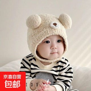Baby hat autumn and winter cute and super cute ball infant and toddler pullover ear protector hat for small months 2025 new style warm skin friendly cotton/breathable and untied protective font and ear protector/beige suitable for ages within 3 years-infant category a