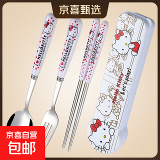 304 cute cartoon chopsticks, forks and spoons four-piece stainless steel set portable travel tableware for office workers and students 304 stainless steel kt chopsticks, spoons and forks + box 4-piece set