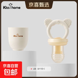 Bite bag baby fruit food complementary tool fruit and vegetable baby bite teether teething artifact full silicone l type 1 pack (8 months+) upgraded push-type silicone bite bite