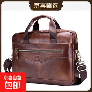 Laptop briefcase men's genuine leather shoulder crossbody bag first layer cowhide business briefcase briefcase 044 brown 40.5*8.5*29cm