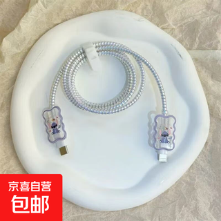 Stitch data cable protective cover uses apple iphone17promax 20w charger 16/15/14/13, anti-cat bite, anti-break, anti-dirty, dust-proof and anti-fouling stitch four-piece set of protective rope + 2 cable bites + storage buckle