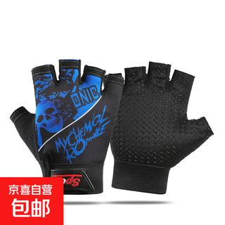 Men's skull half finger outdoor cycling mountaineering fishing fitness half finger gloves breathable non-slip half finger cycling gloves blue one size