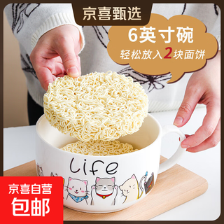 Ceramic instant noodle bowl with lid, household fresh-keeping bowl, creative student dormitory bowl with handle, japanese soup bowl, microwave bowl, cartoon cat, 6-inch noodle bowl, handle + lid