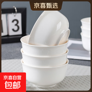 4.5英寸花语家用吃饭碗高颜值面碗餐具陶瓷新款 【金钟】4.5英寸碗4只装