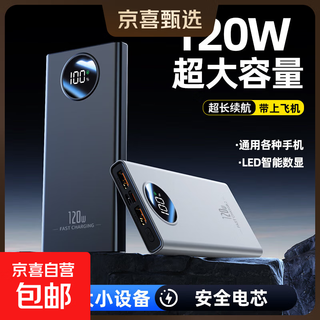 3c certified fast charging power bank 1/20000 mah 3c logo large capacity compact portable power bank suitable for apple and huawei mobile phones can be used on airplanes and high-speed trains black 3c certified 20000mah