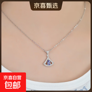 Colorful jewelry stone of hope s925 tanzanite pendant necklace 6*3