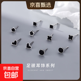 999 pure silver love four-leaf clover earrings, high-end and versatile sterling silver earrings, chinese valentine's day gift for girlfriend, round earrings + brand gift box + certificate