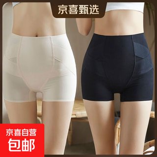 Large size butt lifting shaping tummy control pants women's summer thin high waist seamless tummy slimming anti-exposed body shaping pants skin color + black - great value 2 pack l (recommended 105-130jin jin equals 0.5kg)