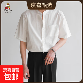 Scarecrow (mexican) summer ice silk cool feeling cotton and linen light luxury style henry collar short shirt trendy men's dark pattern white xl (130-150jin jin equals 0.5 kg)