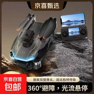 Popular high-definition aerial photography drone with screen remote control brushless obstacle avoidance hovering quadcopter hd aerial photography remote control aircraft children's toy remote control aircraft camera m104 gray + remote control real-time screen display + high-definition aerial photography + obstacle avoidance three batteries + accessory pack + multi-charging cable