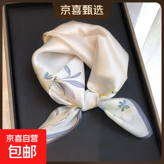 Orphan item in stock chinese valentine's day 100% mulberry silk silk scarf for girlfriend, girl for mother, teacher scarf 14305-main picture 53*53cm
