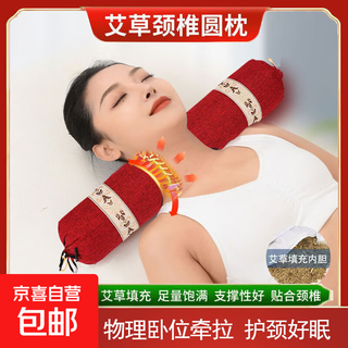 Spring and summer new model mugwort buckwheat shell triangle pillow heated cervical vertebra pillow home lumbar pillow for nap wormwood cylindrical cervical pillow 38*8cm (non-heated color random)
