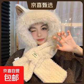 Scarf to protect against cold, cute fox ears hat, thickened one-piece plush winter warm ear protection neck scarf autumn and winter moonlight white-hat and scarf all-in-one