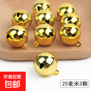 Golden copper bell handmade accessories decoration diy jewelry material small bell pet kitten puppy pendant gold 25mm 3 pieces