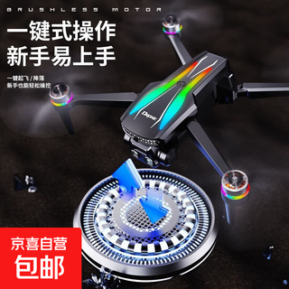 Uav comes with display screen, aerial photography, quadcopter, high-definition aerial photography, remote control aircraft dual cameras, portable folding drone xk6-brushless dual-camera aerial photography, hovering and stabilization