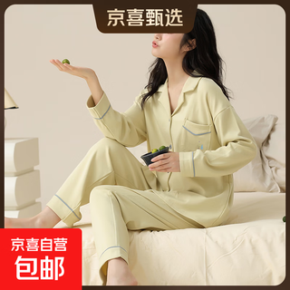 Pure cotton couple's pajamas, summer long-sleeved trousers, cute home clothes for men and women, new cotton suit, air-conditioned room z58301, women's model xl