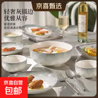 Harbor high-end dishware set for home use 2025 new simple housewarming gradient gray ceramic underglaze color tableware 5-inch bowl 2 pieces