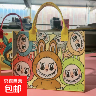 Cartoon new popular gift student felt handbag single shoulder large capacity shopping bag handbag full version cloth yellow / length 30 height 25 width 13cm