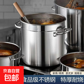 Extra thick 304 stainless steel barrel, soup pot with lid, household brine barrel, oil barrel, water storage barrel, large capacity pot, pure 304, diameter 40, height 40, soup barrel (rivet style)