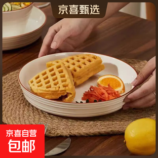 欧式高级陶瓷盘圆形加厚深盘复古简约餐具 纯白福线-8英寸饭盘1个装