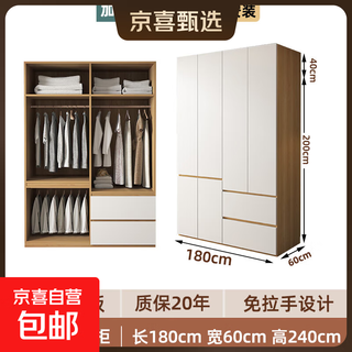 All solid wood wardrobe bedroom home 2025 hot style handle-free children's storage cabinet modern simple suitable for old wardrobe 1.8 meters four-door wardrobe 2.4 meters high installation included