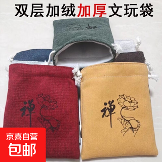 Wenwan factory bag beads bag direct sales wholesale double-layer bracelet beads beads beads beads beads storage bag polished wenwan bag pulp storage bag-today’s special price buy three get three free 6 pack