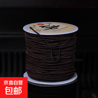 Bracelet hand rope core-wrapped elastic thread beaded wear-resistant elastic bracelet rope threaded with walnut rubber band wenwan buddhist bead thread brown core-wrapped 1.2mm about 45 meters