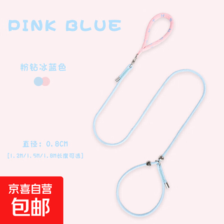 Competition grade p rope p chain dog traction rope dog training dog rope large, medium and small dogs general outing dog chain anti-knot blue 1.8 meters