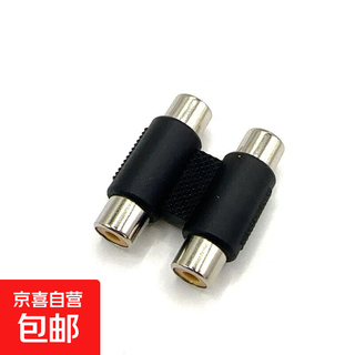 Av straight-through plug 1/2/3 rca lotus butt connector female to female audio and video cable extension head adapter connector rca lotus butt connector 2 to 2 one