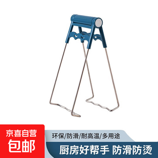 Anti-scalding clip, anti-slip clip, bowl clip, plate lifter, dish plate clip, kitchen steamer, steamer pot clamp, artifact, heat-insulated gloves, jd logistics, plate lifter clip 1 pack