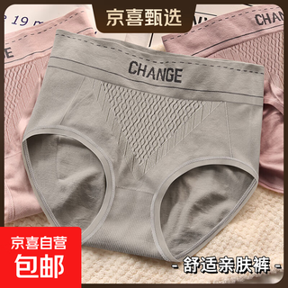 High-waist underwear for women, antibacterial bottom, crotch control, 3d butt lift, skin-friendly, comfortable, breathable, high-elastic women's briefs 1 pair - black xl (recommended 120-150jin jin equals 0.5kg)