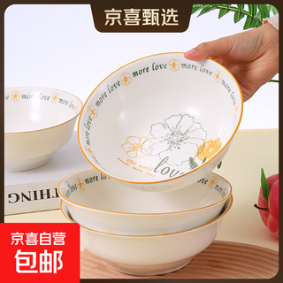 Household underglaze ceramic tableware simple line flower 7.8-inch huabao bowl soup basin 1 pack